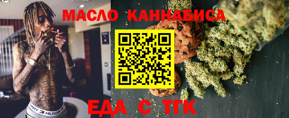 Каменка  Canna-Cookies марихуана  Вход с VPN 