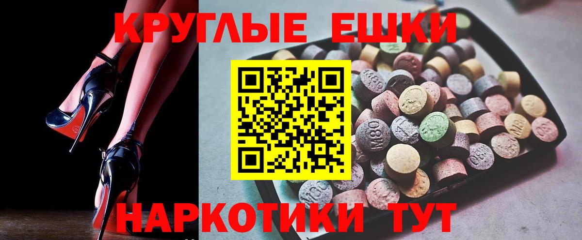 ЭКСТАЗИ 99% Каменка