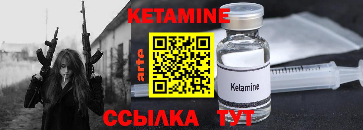 Каменка  MEGA онион  КЕТАМИН VHQ  Вход с VPN  КЕТАМИН VHQ 
