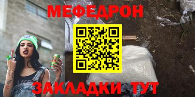 первитин Гусь-Хрустальный