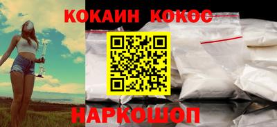 мефедрон VHQ Дубна