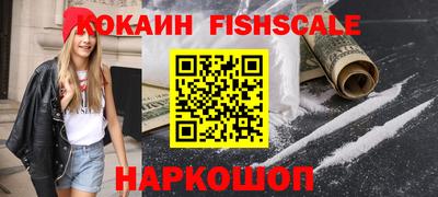 первитин Гусь-Хрустальный
