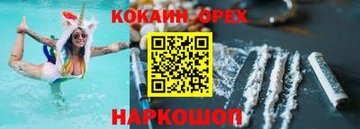 бошки Донецк