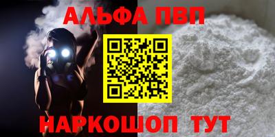 бошки Донецк