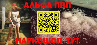 мефедрон VHQ Дубна