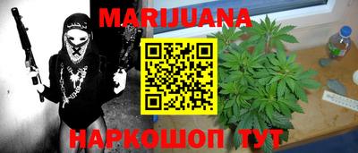 дистиллят марихуана Гусиноозёрск