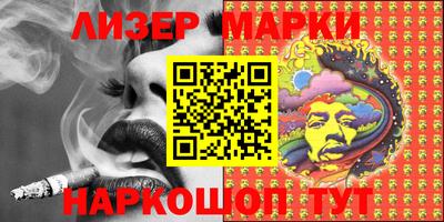 первитин Гусь-Хрустальный