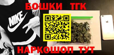 бошки Донецк