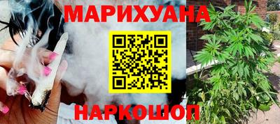 дистиллят марихуана Гусиноозёрск