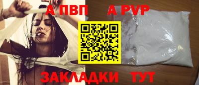 бошки Донецк