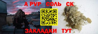 первитин Гусь-Хрустальный
