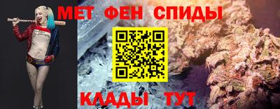первитин Гусь-Хрустальный