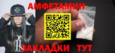 первитин Гусь-Хрустальный
