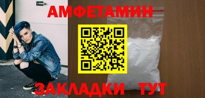 ALPHA-PVP Донской