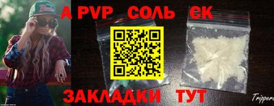 ALPHA-PVP Донской