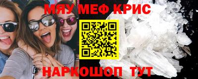 первитин Гусь-Хрустальный
