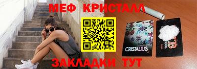 первитин Гусь-Хрустальный
