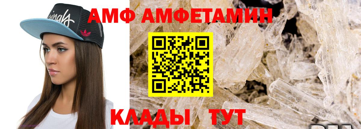 Первитин Декстрометамфетамин 99.9% Каменка