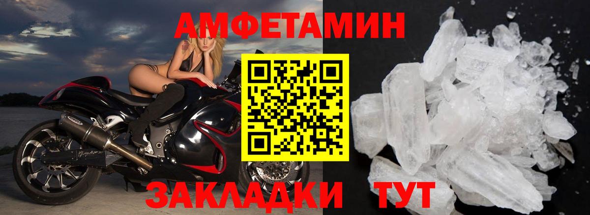 Метамфетамин Methamphetamine  Метамфетамин Methamphetamine  Вход с VPN  Каменка 