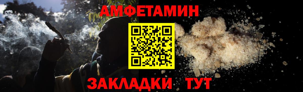 NBOMe Каменка