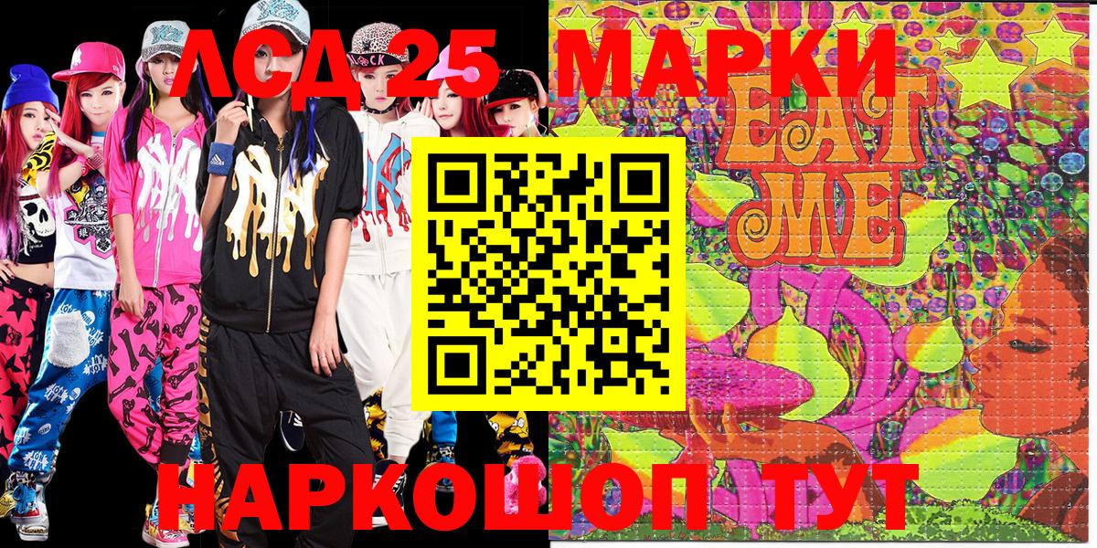 Марки N-bome 1500мкг  Вход с VPN  Каменка 