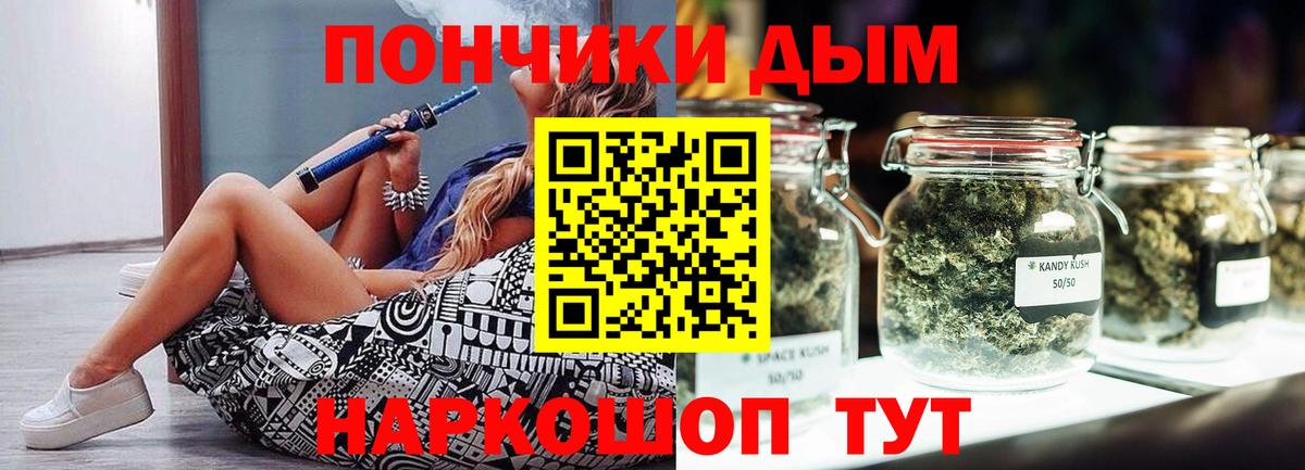 Каннабис марихуана  Бошки марихуана LSD WEED  МАРИХУАНА LSD WEED  Вход с VPN  МАРИХУАНА VHQ  Каменка 